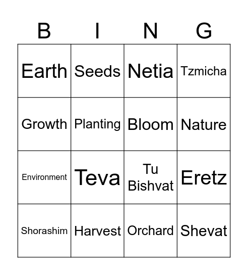 Tu BiShvat Bingo! Bingo Card