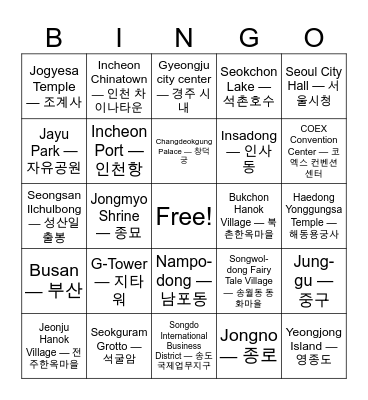 Korean Place Names Bingo Card
