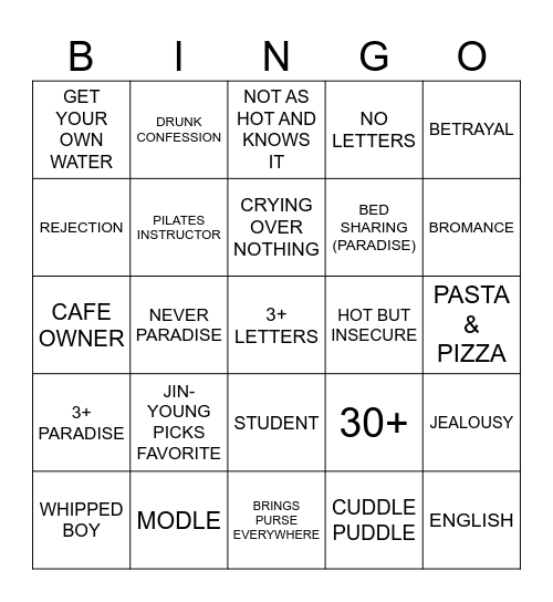 SINGLES INFERNO Bingo Card