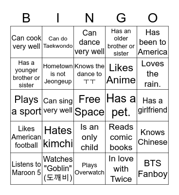 Classmate Bingo!!!! Bingo Card