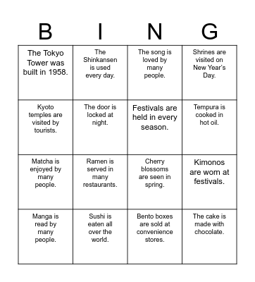 Passive Voice BINGO Card