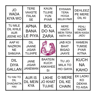 SNEH & JIGAR WEDDING Bingo Card