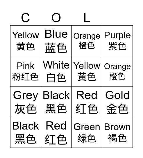Colour Words Bingo Card