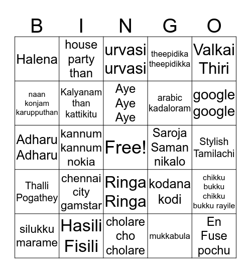 Musical Thambola Bingo Card