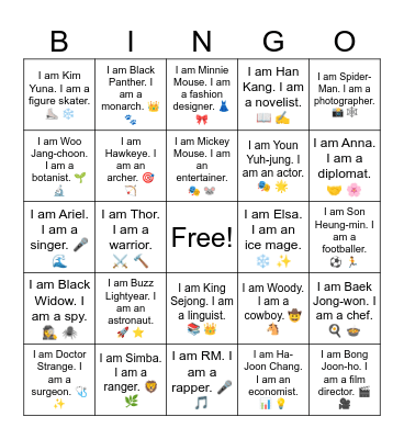 B10 L4 I am Han Kang. I am a novelist. 📖 ✍️ Bingo Card