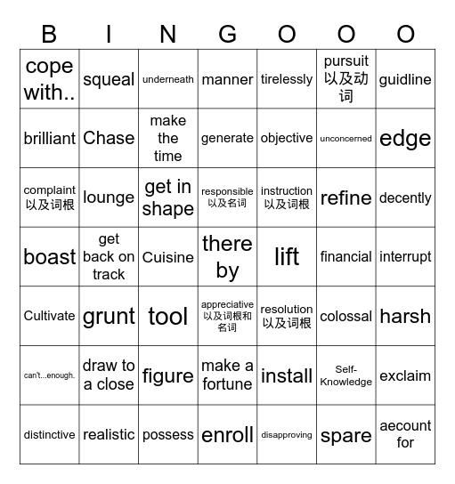 浙江模拟 Bingo Card