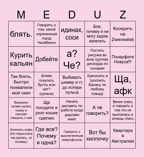 BINGO Card