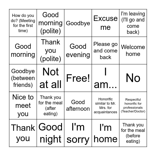 あいさつ (Aisatsu) Bingo Card