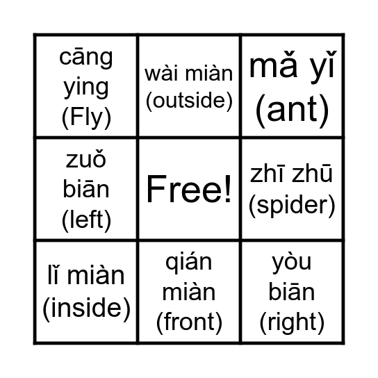 Directions Bingo Card