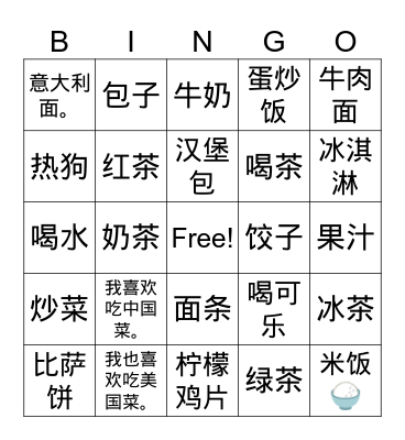 food vocabs Bingo Card