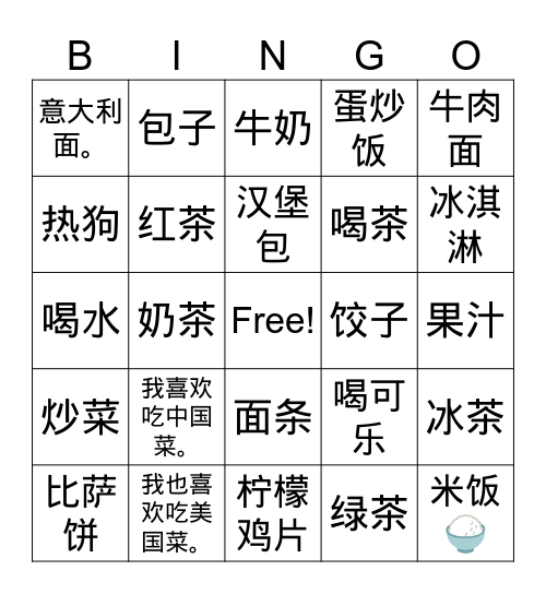 food vocabs Bingo Card