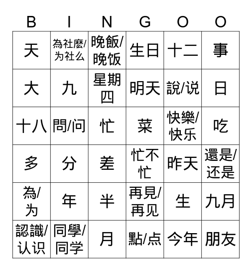 吳昀珊‘s bingo Card