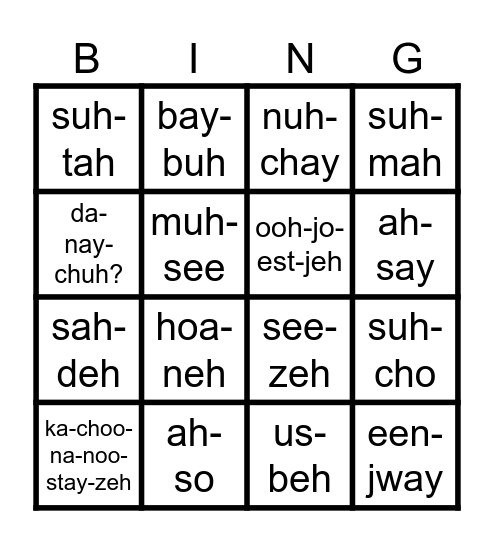 Beaver Words Bingo Card