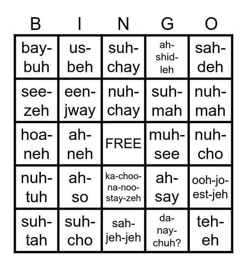 Beaver Words Bingo Card