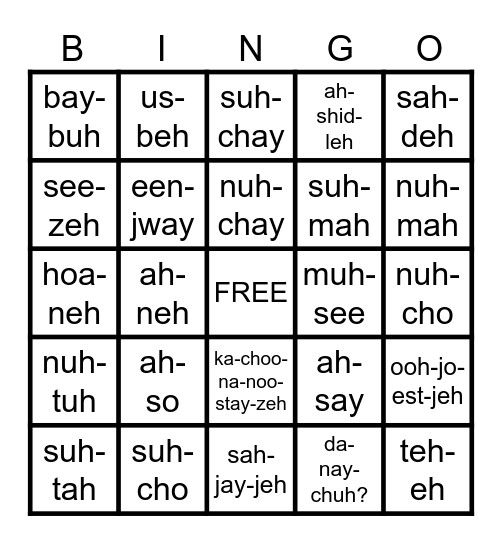 Beaver Words Bingo Card