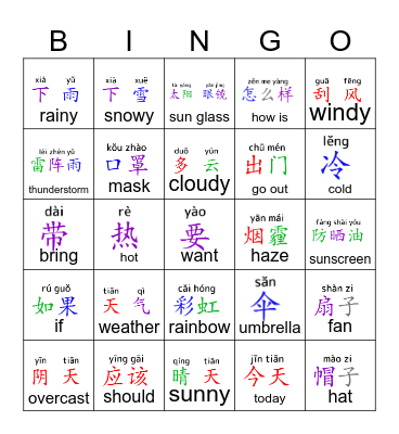 weather Bingo Card
