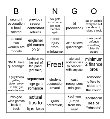 SINGLE'S INFERNO 2026 Bingo Card