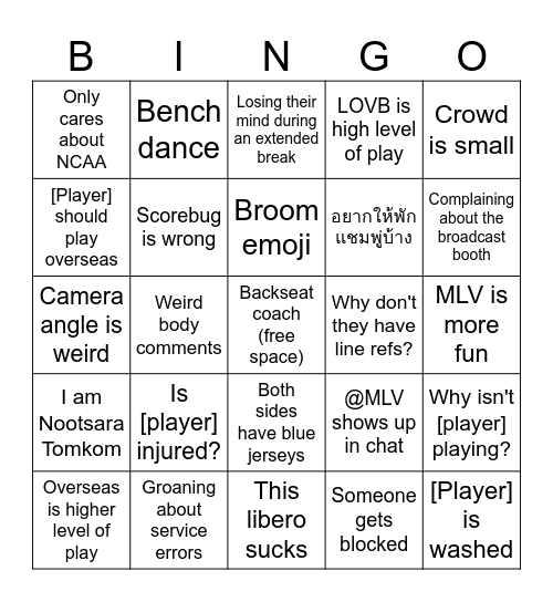 MLV Youtube Chat Bingo Card