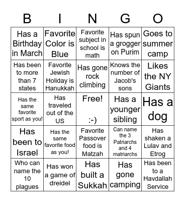 Havdallah, Swimming and BINGO!  Bingo Card