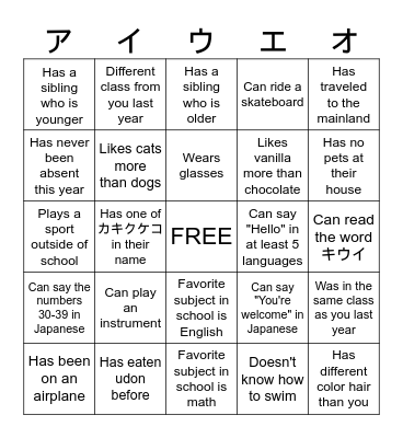 Practice Talking with Others! Bingo Card