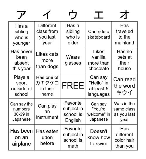 Practice Talking with Others! Bingo Card