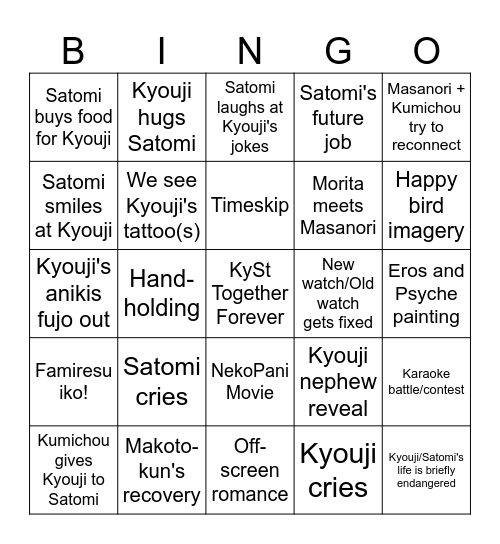 Fami Finale Bingo Card