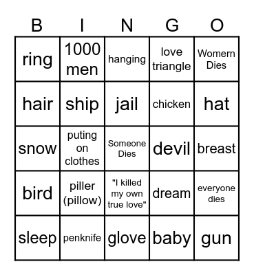 Ballad Night Bingo Card