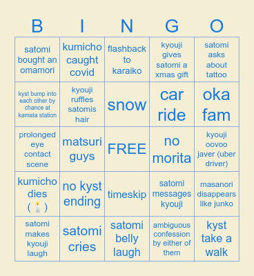 famiresu ending T____T Bingo Card