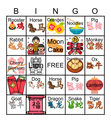 Chinese New Year Bingo Card