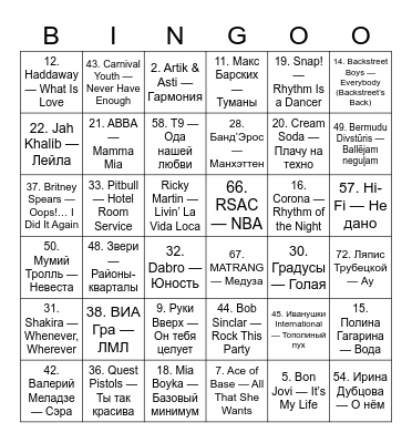 Muzbingo Card