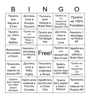 MY HARDEST BINGO Card