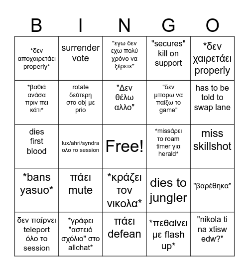 kik Bingo Card