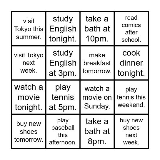 I'm going to... Bingo Card