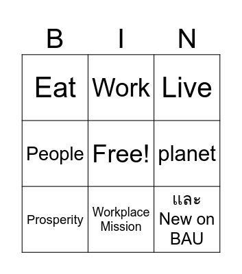 GM TALK Bingo Card