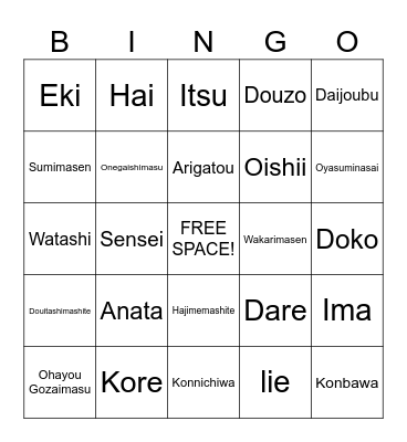 Japanese Vocabulary Bingo Card