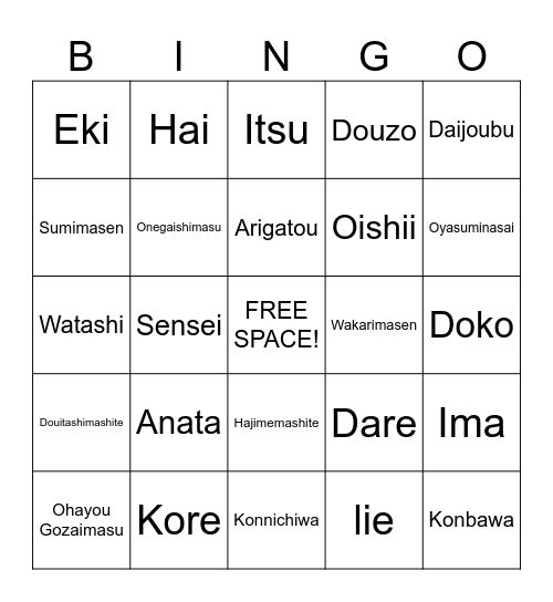 Japanese Vocabulary Bingo Card