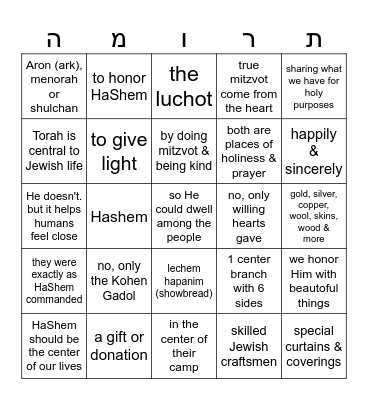 Parsha of the Week Terumah Bingo Card