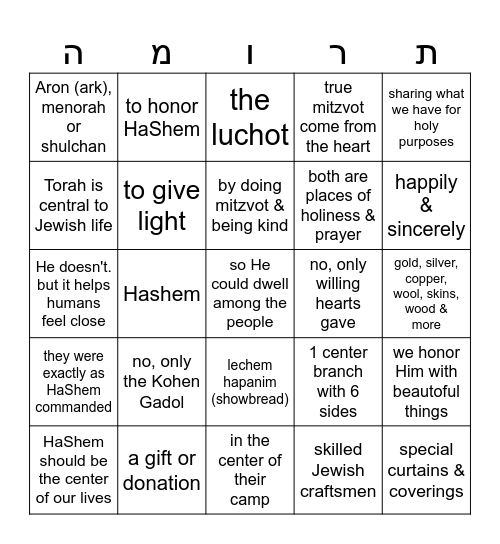 Parsha of the Week Terumah Bingo Card