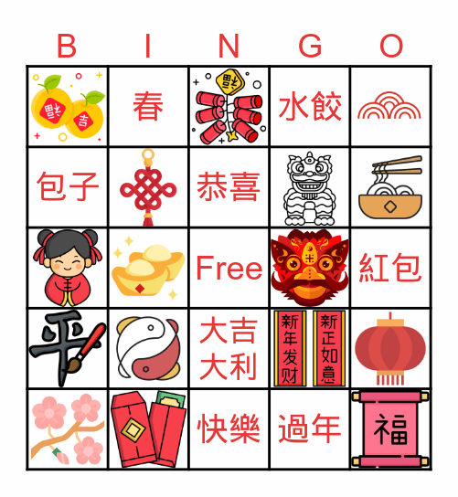 CNY 2023 Bingo Card