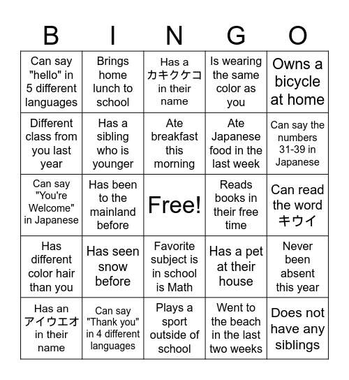 Let's Have a Conversation! Bingo Card