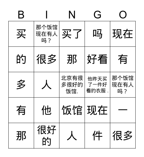 TB28 three sentences Bingo Card