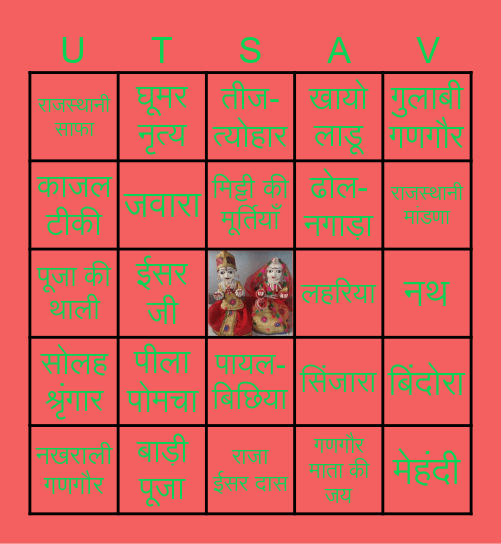 GANGAUR Bingo Card