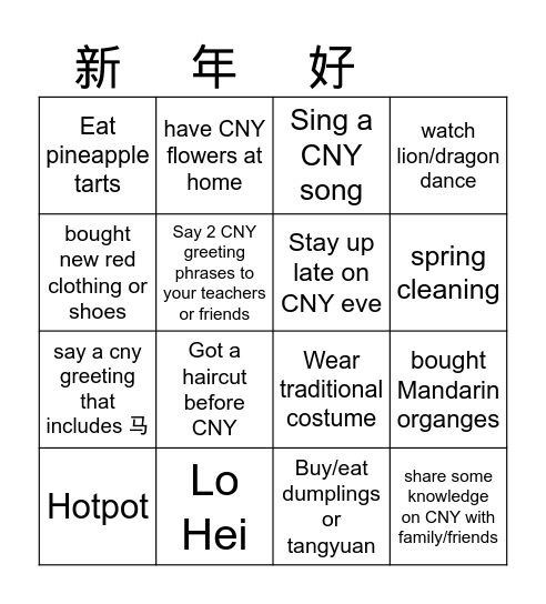 CNY Bingo Card