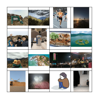 Winter Vacation Bingo Card