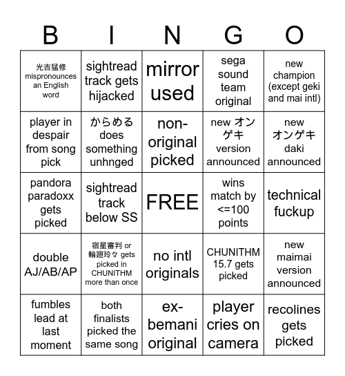 KoP7th bingo Card