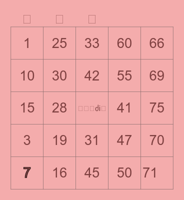 Wendi Bingo Card