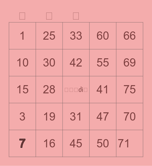 Wendi Bingo Card
