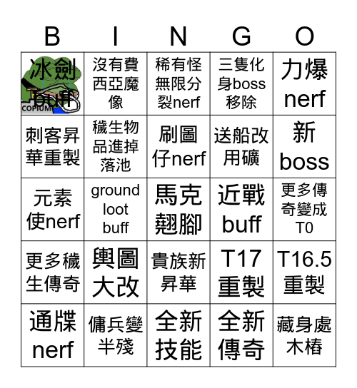 POE3.28發布會 Bingo Card