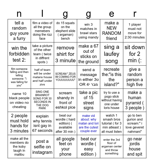 MATANS BIG D ENERGY Bingo Card