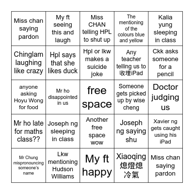 2B bingo Card